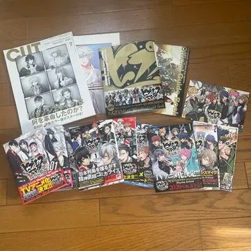 히프노시스 마이크 코믹 잡지 가이드북 세트 묶음 판매