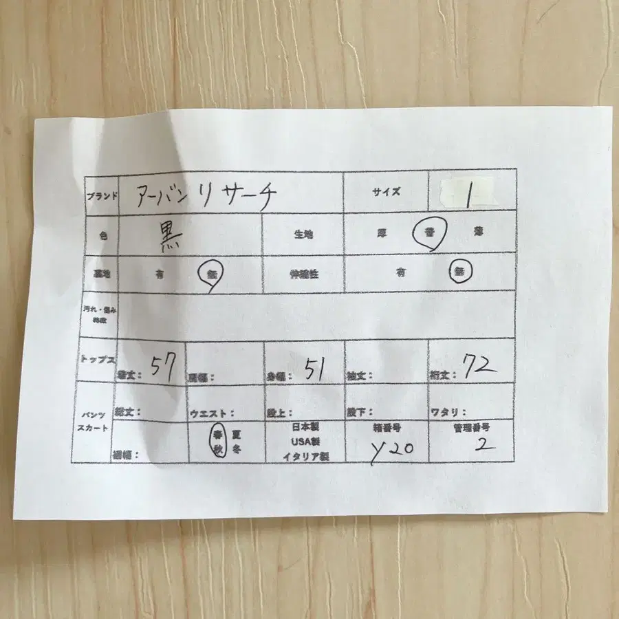 8번째 상품 이미지