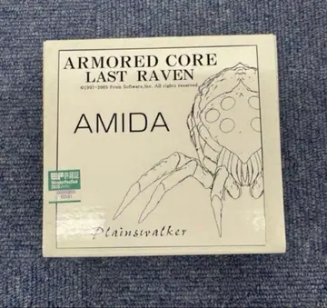 플레인즈워커 파이렉시아 WF2025W 원더 페스티벌 AMIDA