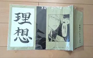문호 스트레이독스 쿠니키다 돗포 북커버