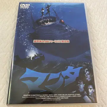 만타 DVD 셀판 단종 레어