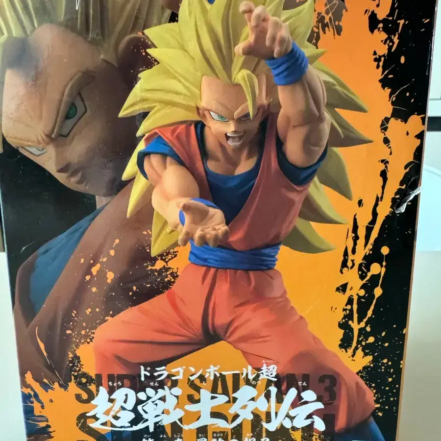 Dragon Ball Banpresto Super Saiyan 3 Sonokong #드래곤볼,#손오공 on Bunjang Global  Site.