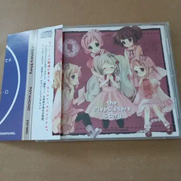 더 파이브 시스터즈 스토리 포야치오 CD