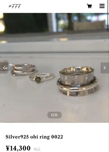 FFF 링 obi ring 오비링 FFF. 실버925
