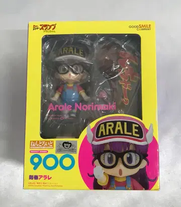 넨도로이드 노리마키 아라레 [닥터 슬럼프 아라레짱]