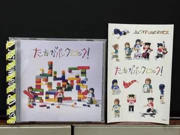 사바 시스타 CD [타카가 펑크 록!] 일반ver 스티커 포함