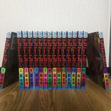 단단 1권 ~ 17권 세트
