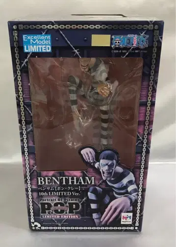 벤담(봉쿠레) 10th LIMITED Ver. 원피스 POP