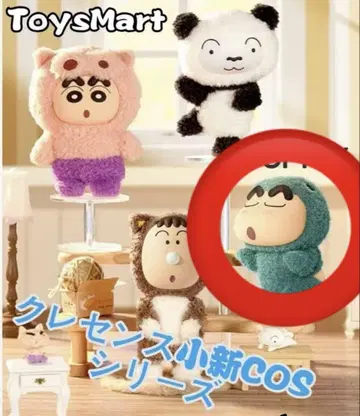 toptoy 탑토이 짱구는 못말려(크레용 신짱) 봉제 인형 키링 마스코트
