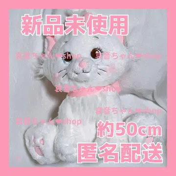 미사용 새상품 코스트코 마리 봉제 인형 디즈니 disney