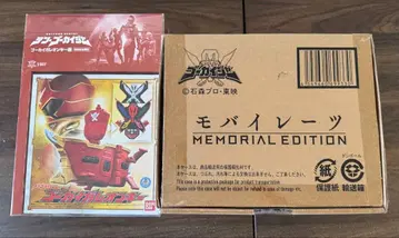 해적전대 고카이저 모바이레츠 MEMORIAL EDITION 세트