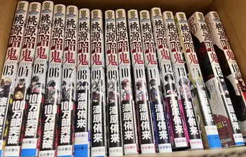 도겐 안키 3~16권 세트 (1부 초판 포함)