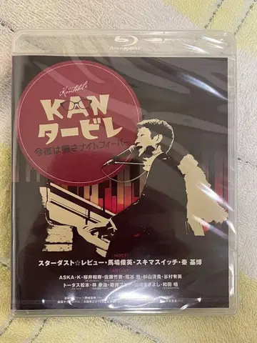 KAN 타벨 Blu-ray