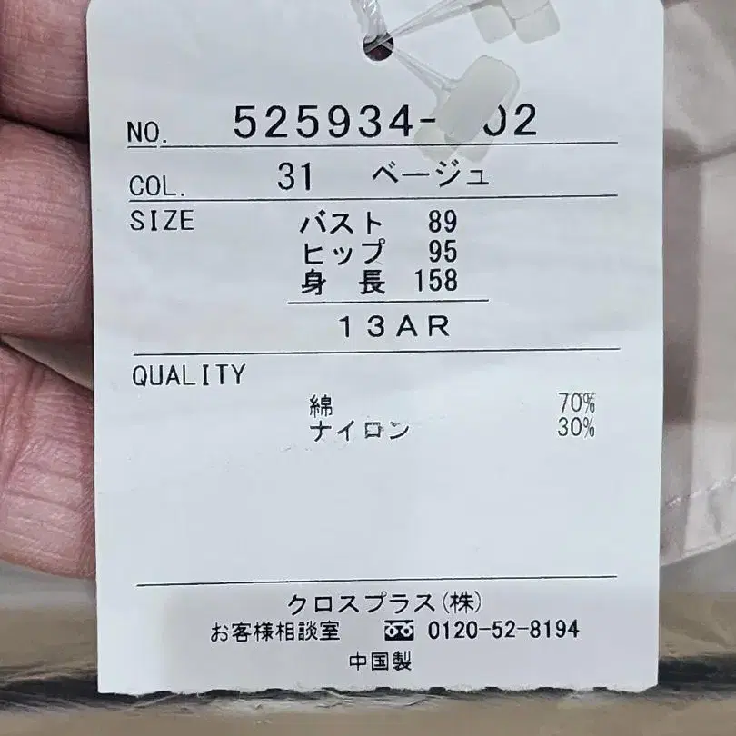 11번째 상품 이미지