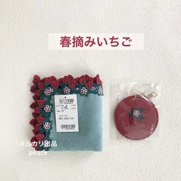 치카자와 레이스 봄 딸기 손수건 & 거울 세트