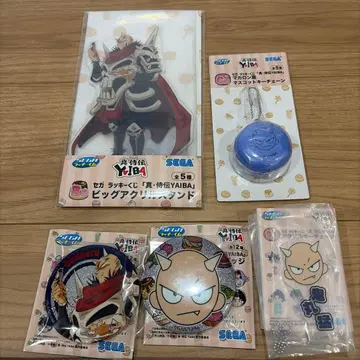 YAIBA 세가 럭키 쿠지 오니마루 타케시 5종 세트