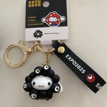 간사이 만박 산리오 블랙 미야쿠미야쿠 시나모롤 키링