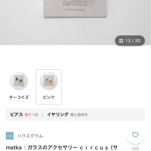 1번째 상품 이미지