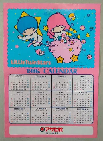키키라라 1986년 달력 포스터 레어 산리오 리틀트윈스타