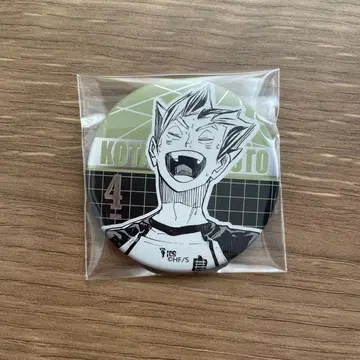 보쿠토 코타로 데컬렉션 캔뱃지