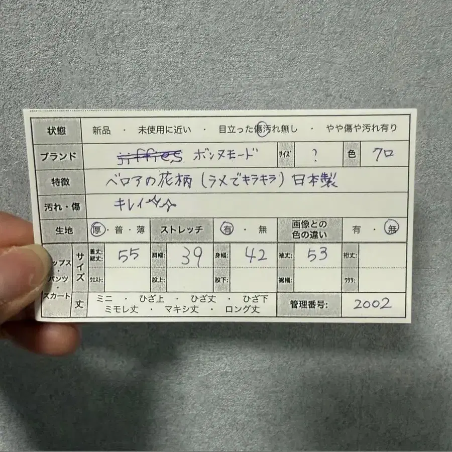 2번째 상품 이미지