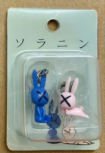 소라닌 지퍼 마스코트 세트