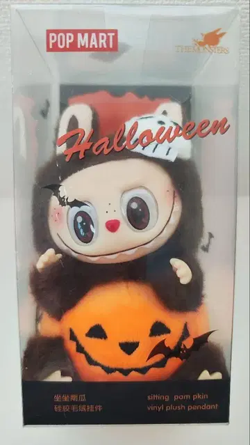 러브브 할로윈 봉제 인형 POP MART Halloween