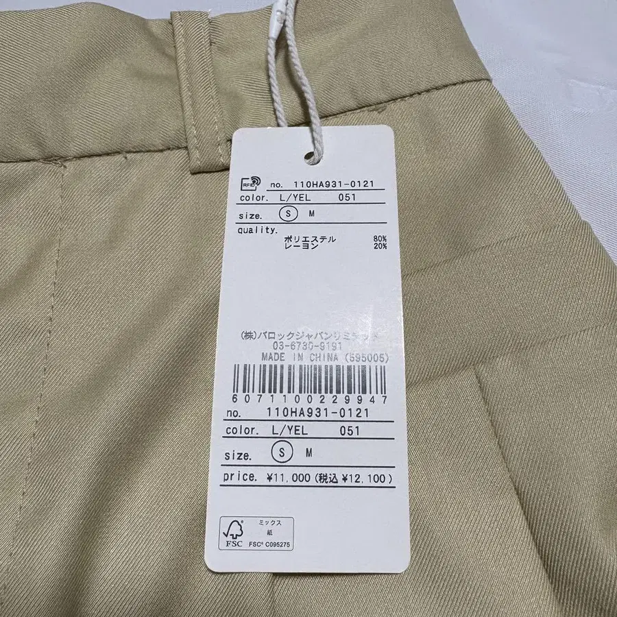 11번째 상품 이미지