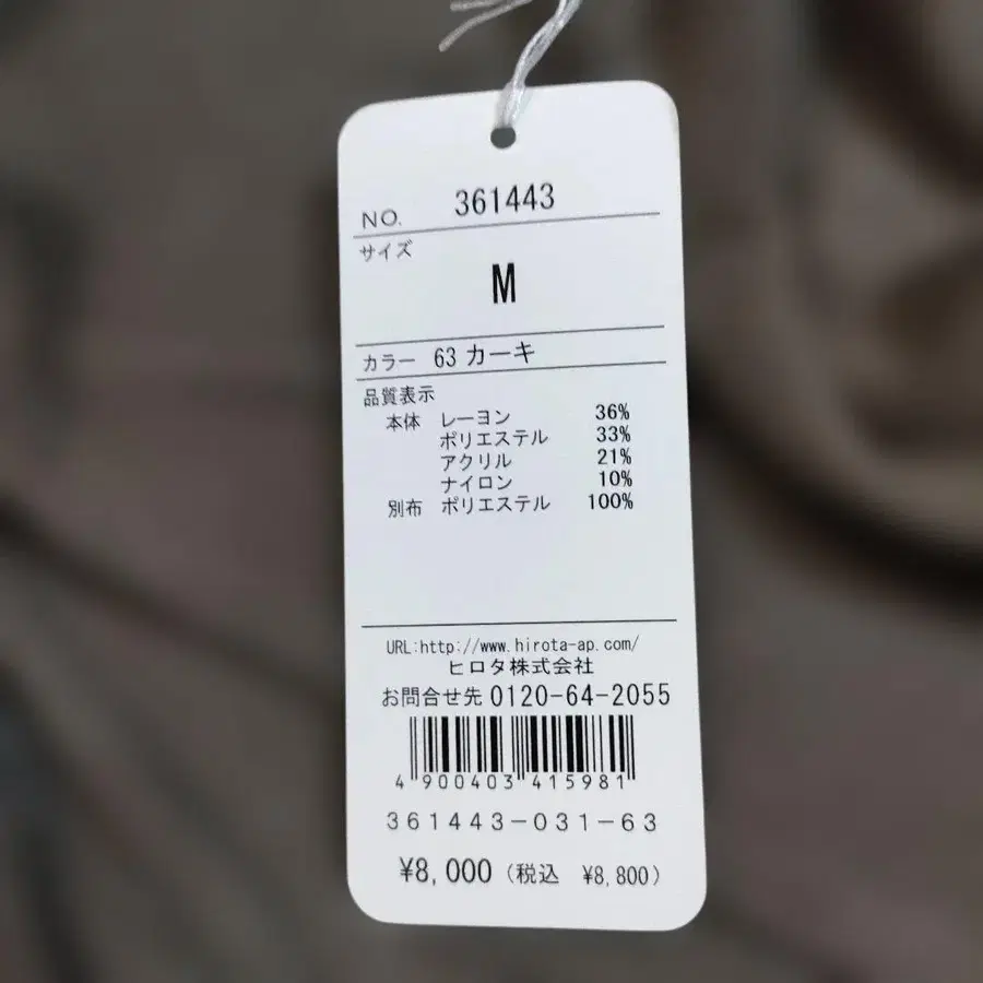 12번째 상품 이미지