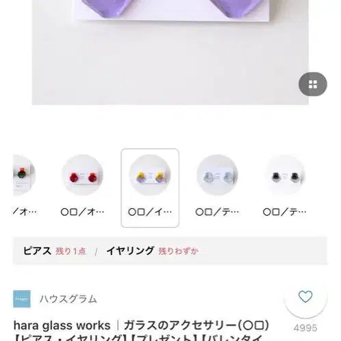 1번째 상품 이미지
