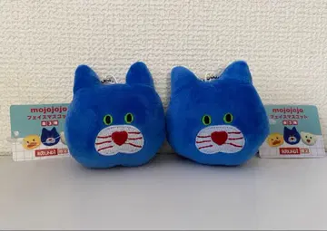 mojojojo 페이스 마스코트 라운드 원 고양이 2개 세트