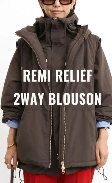 L'Appartement 레미 리프 2WAY BLOUSON 미사용 새상품