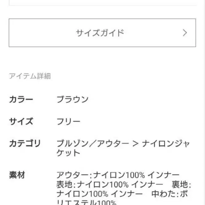 9번째 상품 이미지