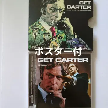저격수 GET CARTER 오리지널 사운드 트랙 로이 배드