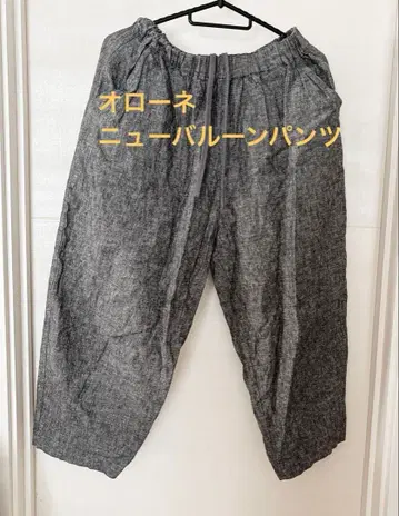 오로네 뉴 벌룬 팬츠 린넨 혼방 그레이