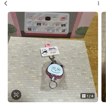 니시무라 유우지 고키겐판다 러버 릴 키링