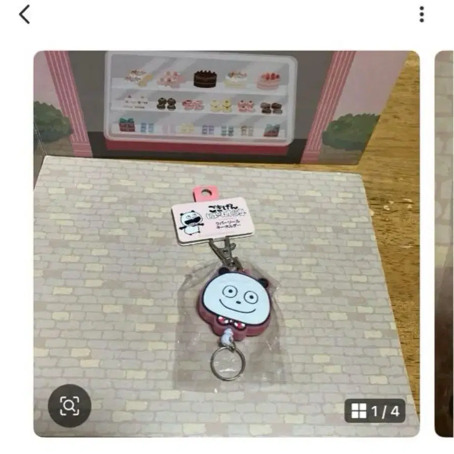 1번째 상품 이미지