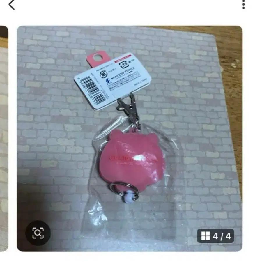 4번째 상품 이미지