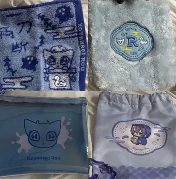 니지산지 코야나기 로우 Dytica Happy Pack