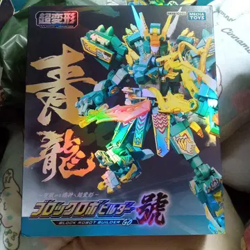 MECHA TOYS 블록 로봇 빌더 GO 청룡