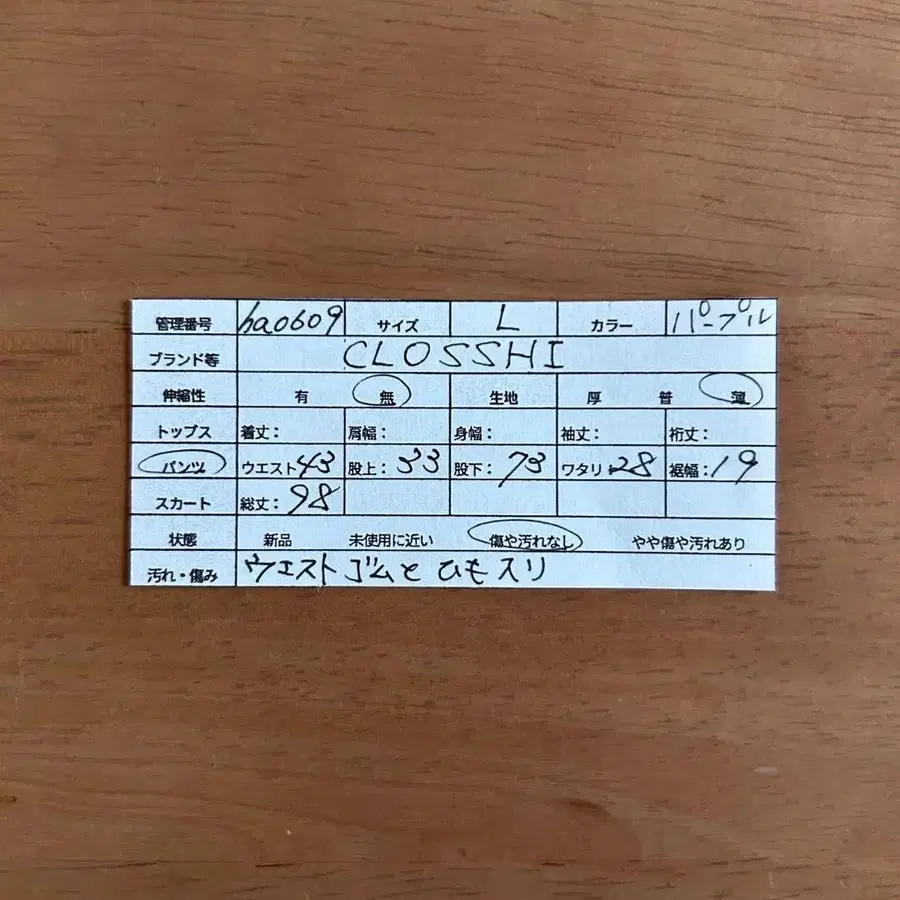 8번째 상품 이미지