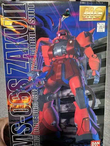 MG MS-06S ZAKU II 건담 프라모델 기타 세트!