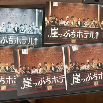 벼랑 끝 호텔 렌탈 DVD 전권 이와타 타카노리 토다 에리카