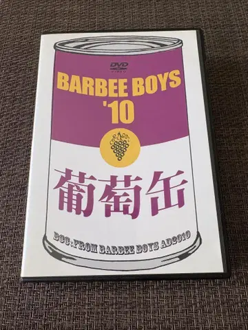 BARBEE BOYS '10 DVD