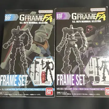 건담 (최종 결전 사양) 프레임 세트 기동전사 건담 G 프레임