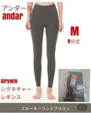 안다르 ander Airywin 시그니처 레깅스 M 9부