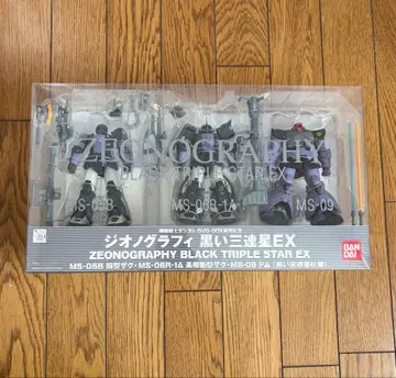 지오노그래피 블랙 삼연성 EX