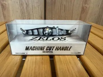 ZPI ZELOS 제로스 머신컷 핸들 92mm 시마노 왼쪽 감기