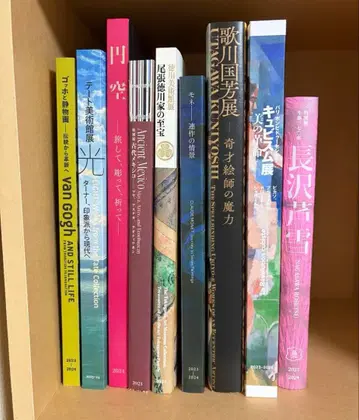 미술관 도록 9권 세트