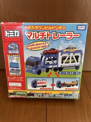 토미카 타운 멀티 트레일러 [ 덤 포함 ]